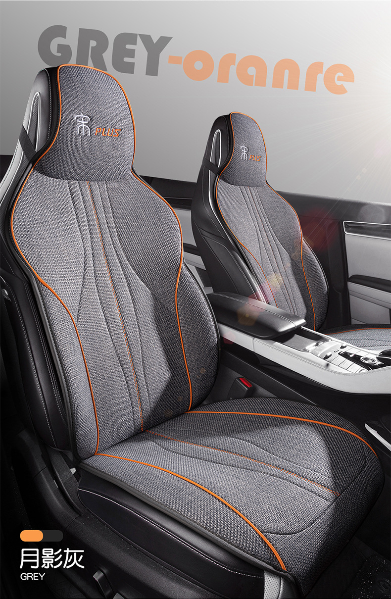 BYD Song plusdmi Car Seat Cover Special Cushion Seat Cushion Four Seasons Seat Cover Linen Half Pack Breathable ev