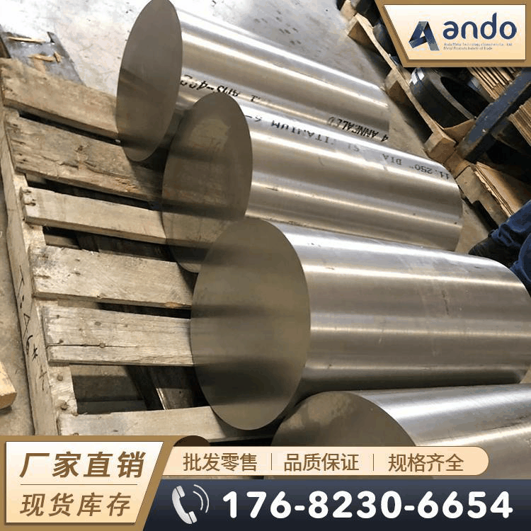 TA19钛棒 钛板 钛合金棒 圆棒 钛合金板 中厚板 钛饼 钛环 钛锻件