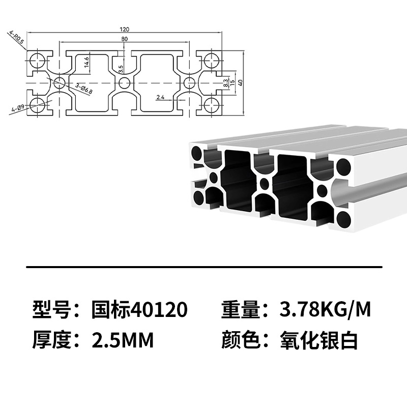 Marco de perfil de aluminio estándar nacional marco de línea de montaje de aleación de aluminio industrial marco de tabla de soporte de tubo cuadrado de aluminio perfil de aleación de aluminio
