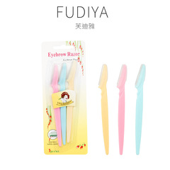 吸卡三支裝修眉刀微距不鏽鋼修容刀片刮眉刀新手套裝美妝工具批發