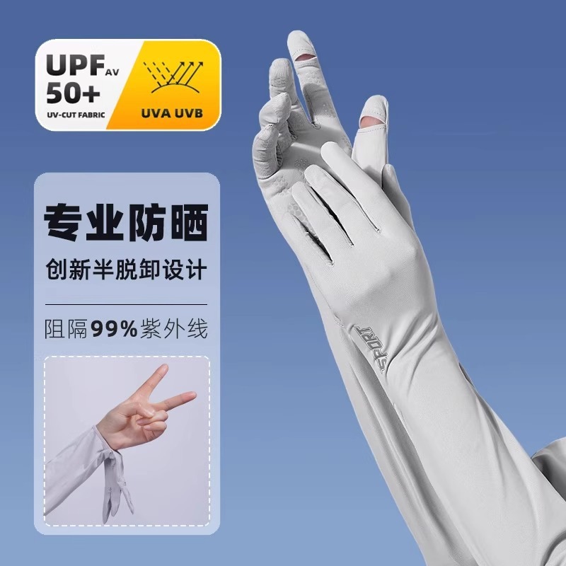 Mangas de brazo de conducción sueltas y largas en verano, guantes protectores solares, mangas de seda de hielo ultravioleta para mujeres, mangas delgadas para montar