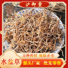 ˮ��� ����� ������֧ �B�u�� ���Ӳ�