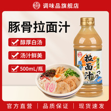 �����t������֭500ml��ʽ������ǝ�s�u֭�i�ǰ�����������