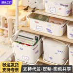 收纳盒家用带盖桌面杂物化妆品盒子玩具整理盒储物盒可爱收纳箱女