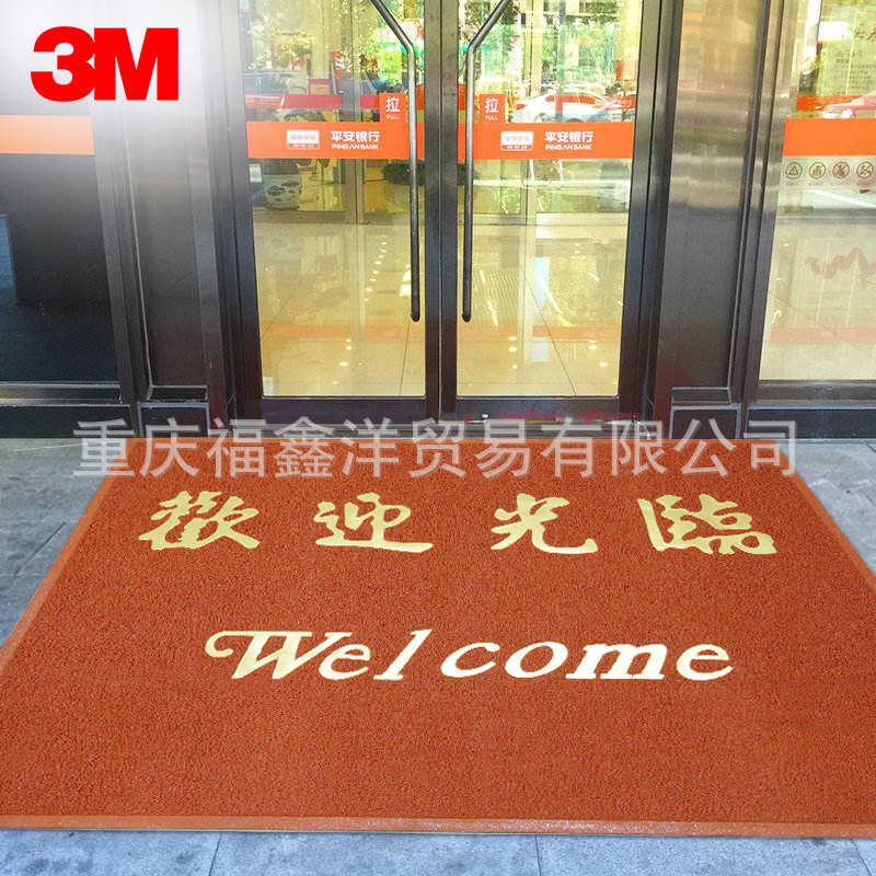 3M Langmei silk loop floor mat, welcome doormat, non-slip dust-removing carpet for home and commercial use, red entrance mat for opening ceremonies
