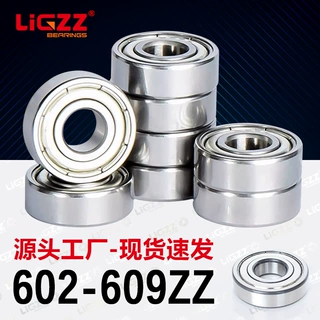 厂家批发深沟球轴承606ZZ精密机床齿轮泵专用现货高速轴承高电机