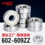 高速精密606zz深沟球轴承