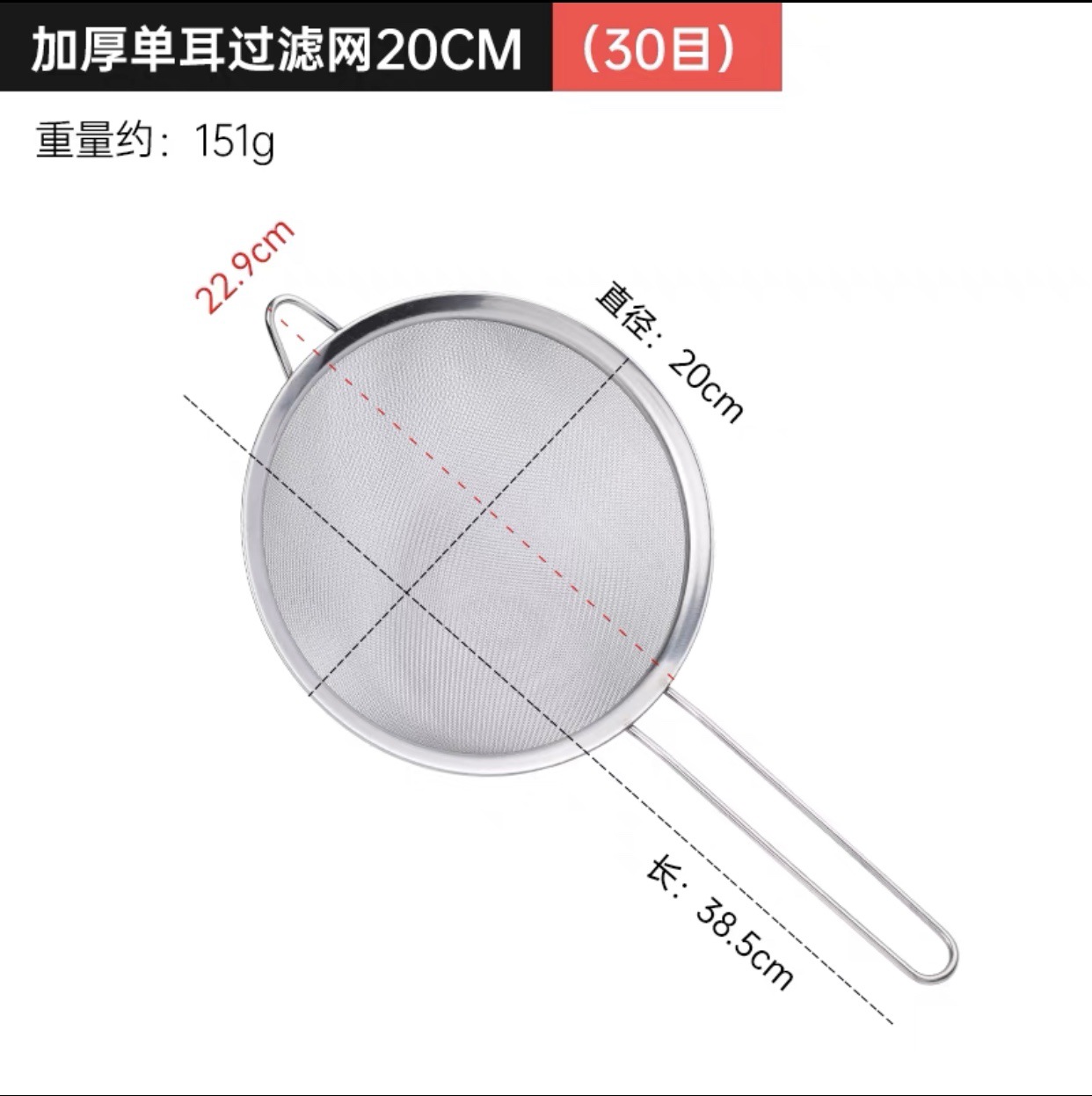 두꺼운 뾰족한 귀 오일 그리드 20cm (두꺼운 손잡이)