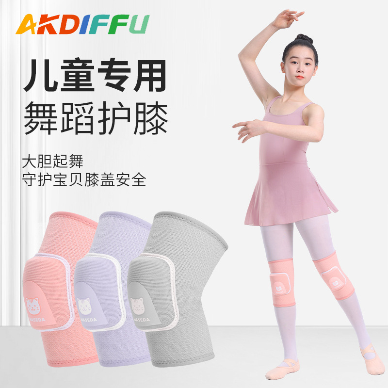 Nuevo niño baile rodilla esponja rodilla antichoque rodilla patina espesa rodilla protector rodilla niño rodilla