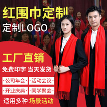 ��Χ������logoӡ�ִ���ͼ����ɫΧ���й������д��ɫ������