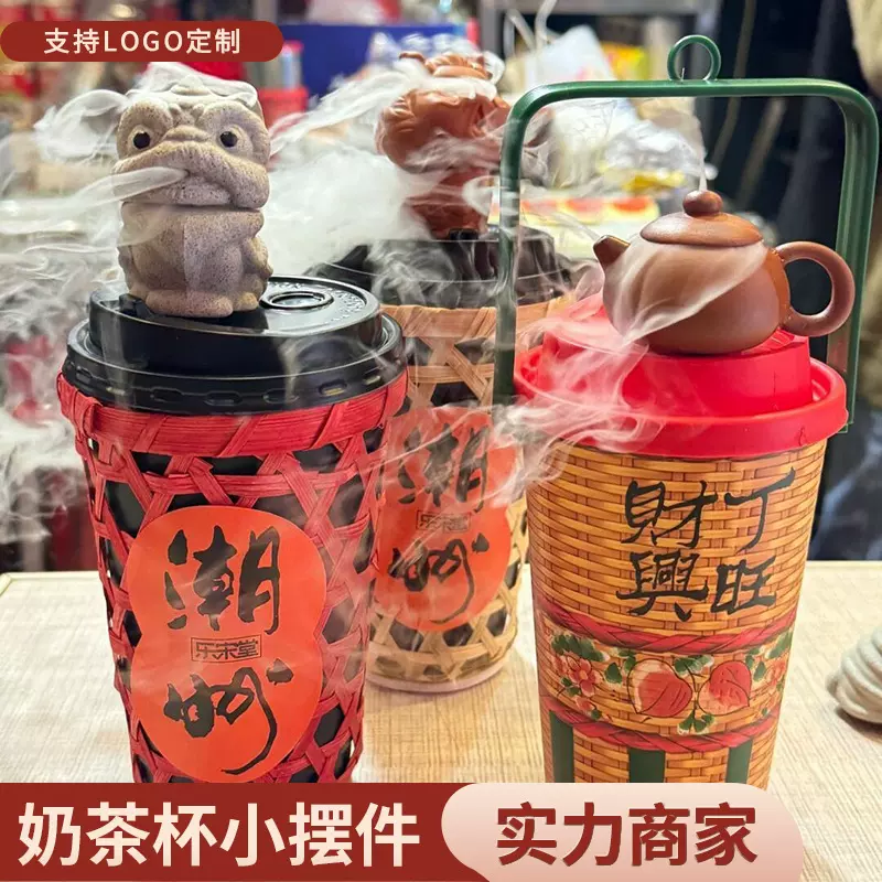 迷你紫砂茶壶小摆件干冰喷烟小茶壶奶茶杯醒狮功夫茶具装饰批发