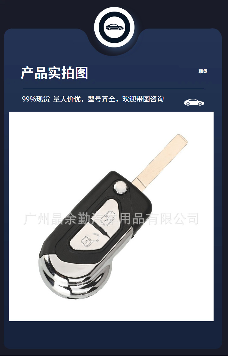 Suitable for 2-Button Citroen Ds Ds 70% off Stack Remote Control Car Key 433Mhz Fsk Without Battery Holder