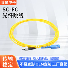 �V늼���ż�SC-FC���w������ģ��о�pо3/5�����L��β�w���w���w