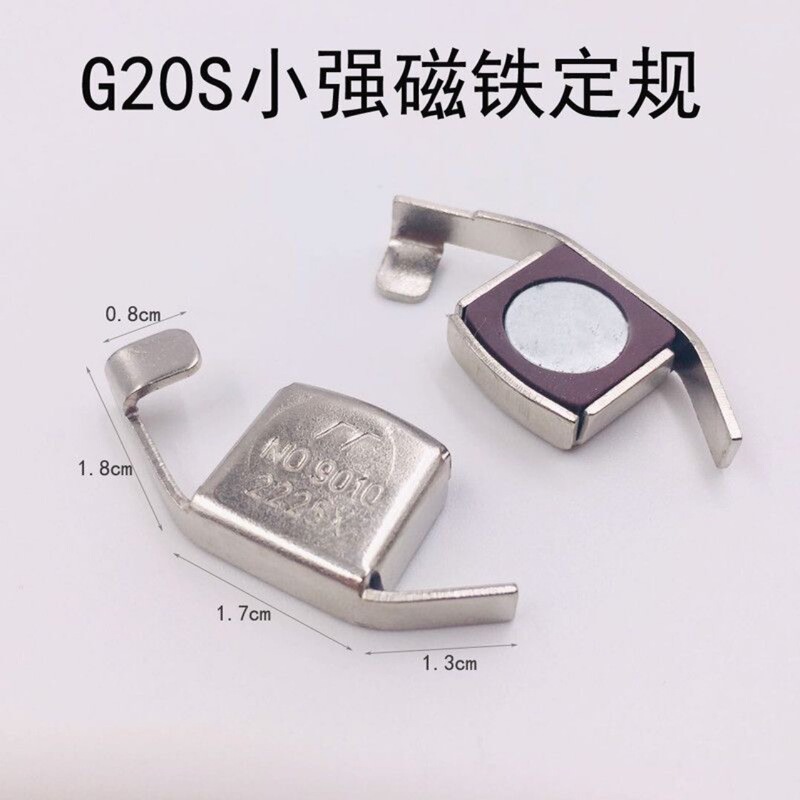 G30 Sewing Flatbed Magnet Guide Strong Magnetic Guide Sewing Machine Presser Foot Accessory Tool Edge Guide