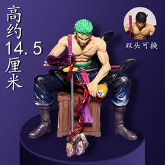 新商品現品ワンピースbt座り方索隆popダブルヘッド着替え可能箱索隆プレゼント置物