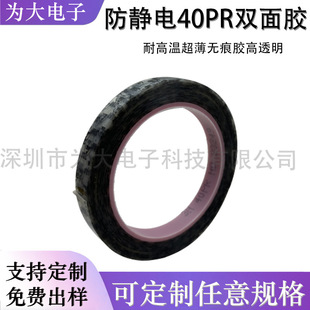 ���o��z��3M40PR�m����o����Ѕ^�����I������Ĥ���o늸�ճ