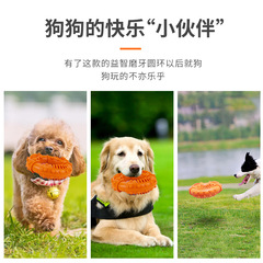 Dog toy molar teething resistant rubber interactive ring medium and large dog golden retriever molar pet toy donut