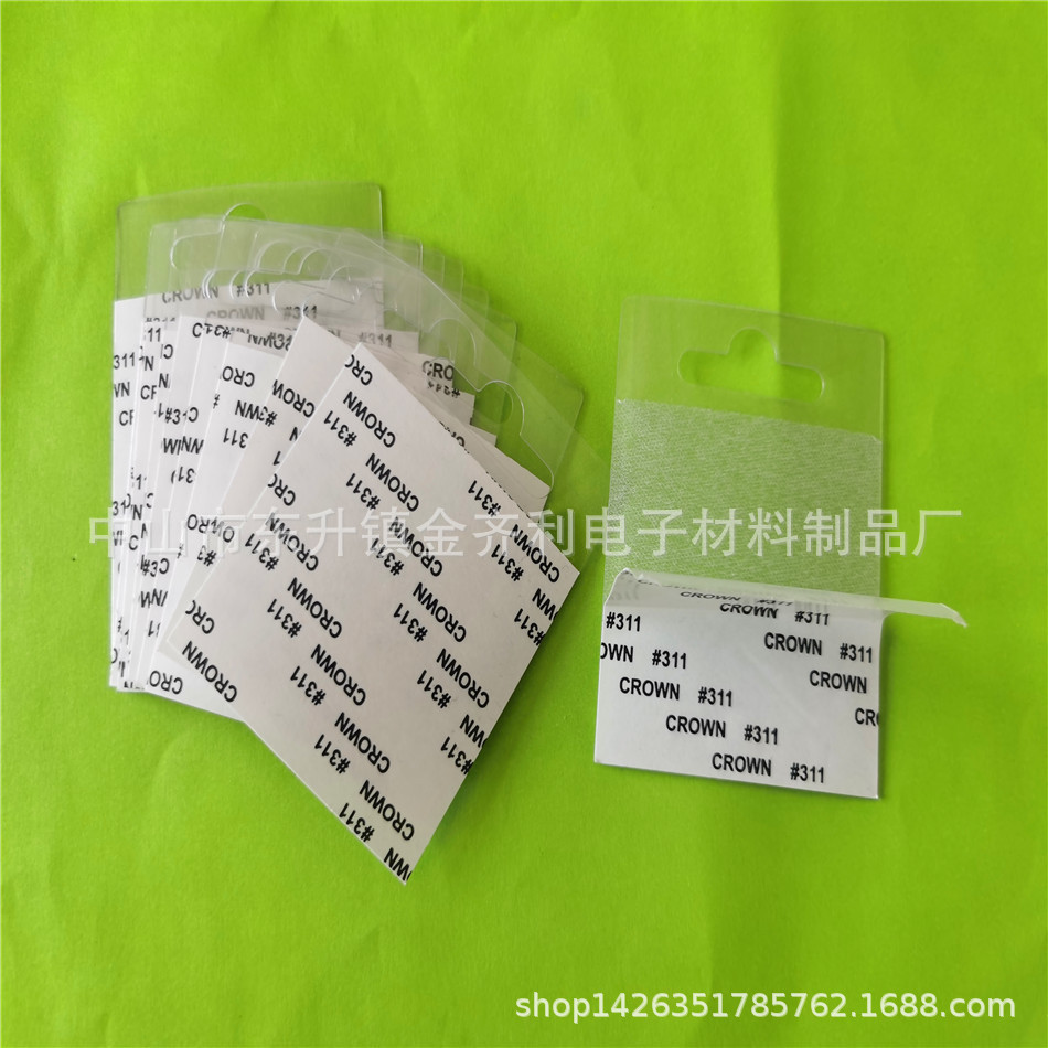 圆孔不干胶挂勾 PET自粘挂钩 PVC挂钩 胶片挂钩