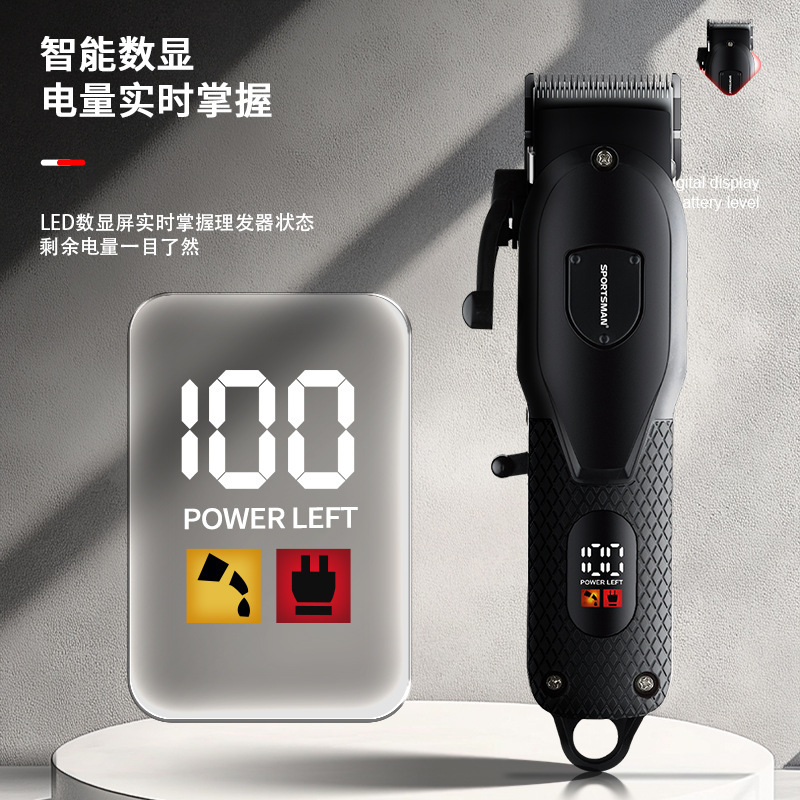 電気剃刀家庭用理髪サロン専用電気推し理髪電気推し電気推子液晶デジタル美容器|undefined