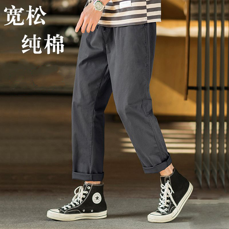 Wear-resistant retro autumn solid color cotton casual trousers for…