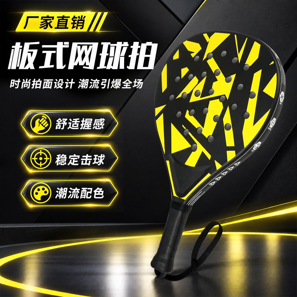 Cross-Border Padel Tennis Racket with Impact-Resistant Material, Cushioning Inner Core, Strong Rebound Force, Parent-Child Outdoor Sports Training Equipment