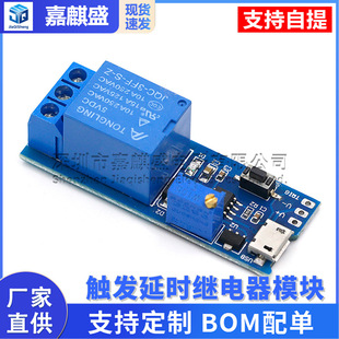 ��늉�5V-30V�|�l�ӕr�^���ģ�K���r��ģ�K �ӕr��ͨ �ӕr�_�P