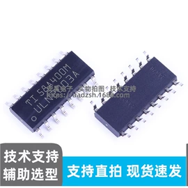 集成电路;N沟道;磁性传感器