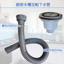 �N��ˮ��56mm��ˮ�ܲ���Ӵ���ˮ�ܲ�����p���ϲ�����ˮ�ܿڏ�