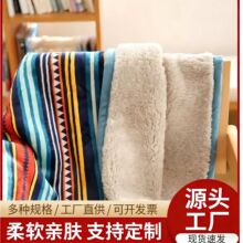跨境定制印花法兰绒羊羔绒双层复合毛毯盖毯沙发毯卡通印花毛毯