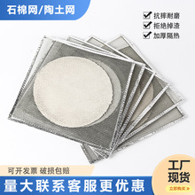 ʯ�޾W�ƾ�������W20*20cm ���ܰ�߅�Ӻ�ӟ�|Ƭ���W�������