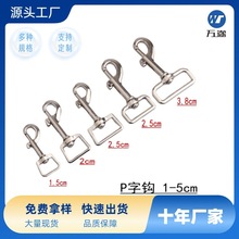 �S�ҹ��� 1.5cm 2.5cm���� P���h����h�۹���  �\�Ͻ𹷿�