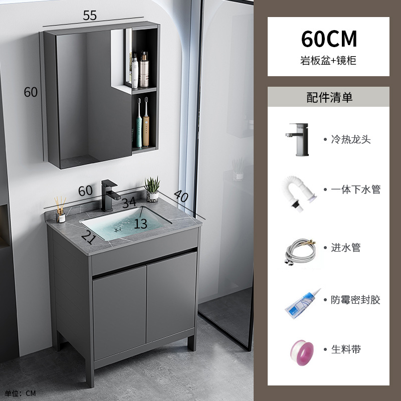 Mueble de baño de piso de aluminio para espacio transfronterizo, baño de hotel combinado, lavabo facial integrado de cerámica