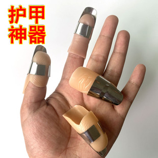 Stainless Steel Iron Nail Picker Peeling Eambean Picker Finger Guard Finger Set Multifunctional Thumb Knife Baoling
