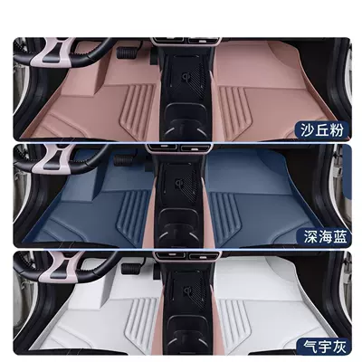 Models of Panda Kart Knight | Universal Foot Pad