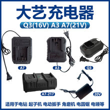 ��ˇ�����ԭ�b���A3A7�늳����荽�ĥ�C늄Ӱ���2016V21Vͨ��