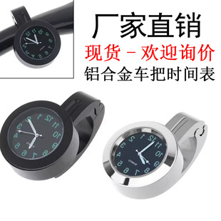 Cross-border supply motorcycle modified car Watch Prince car Turtle King electric car universal retro car clock