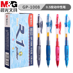 MG��&��  GP-1008���ԹP0.5mm����ʽ���ֹP�k���̎��W�����I�ľ�