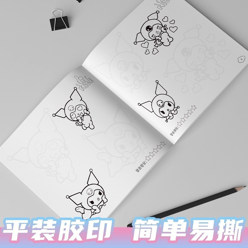 库洛米描摹本画画描绘本儿童卡通素描涂色绘画本动漫线稿临摹画册|undefined