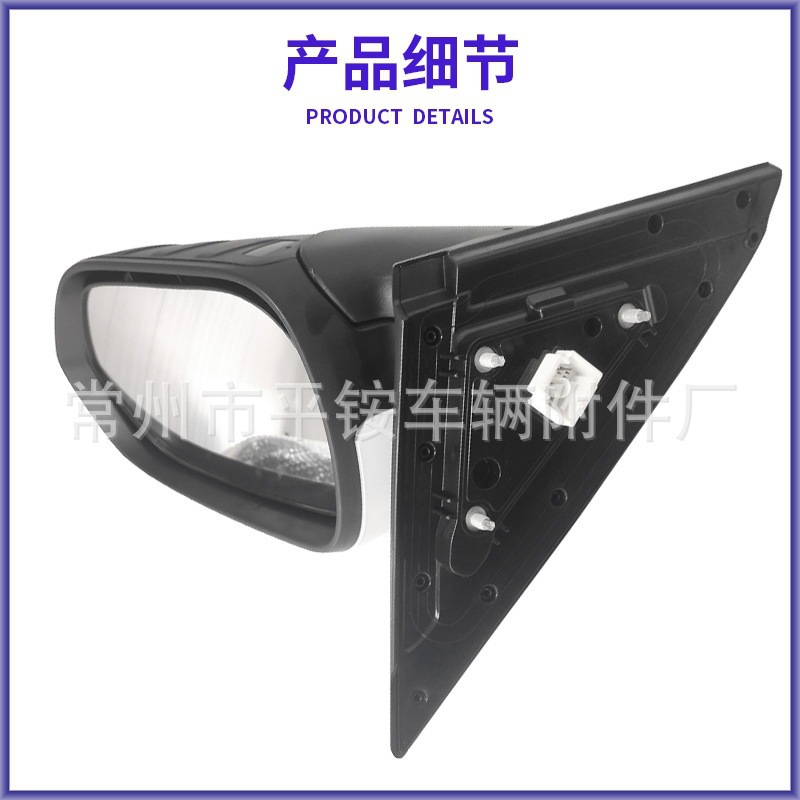 Suitable for 20-22 Model Kia New Aopao Kx3 Reversing Mirror Assembly Kx3 20 Reversing Mirror