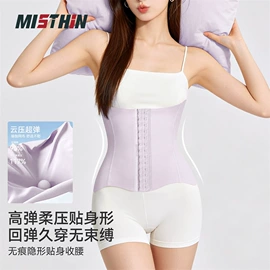 收腹带收腰带;塑身裤;塑身连体衣
