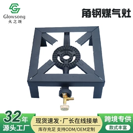 野餐炉具;燃气灶具;烧烤炉