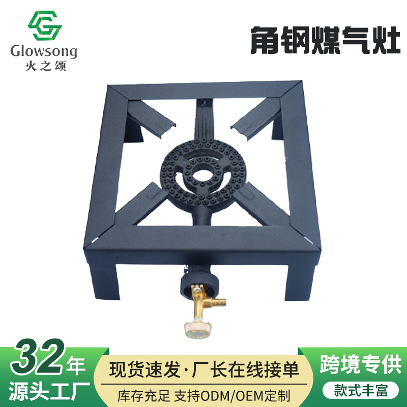 Acero de ángulo transfronterizo de gas de hierro estufas de fuego al aire libre una sola cabeza camping cocina de gas estufas al aire libre fábrica de estufas al por mayor