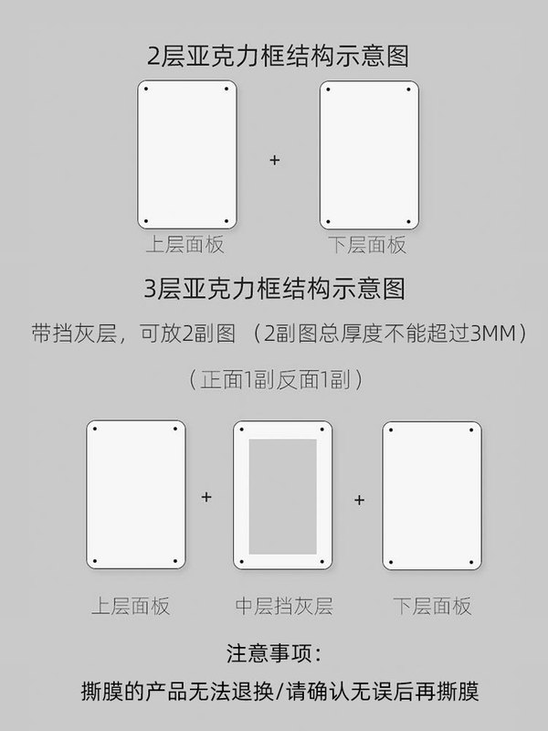 Acrylic Transparent Puzzle Photo Frame 50*701000 Pieces Ensky Wall Hanging Table Double-Sided Size Available for Wholesale