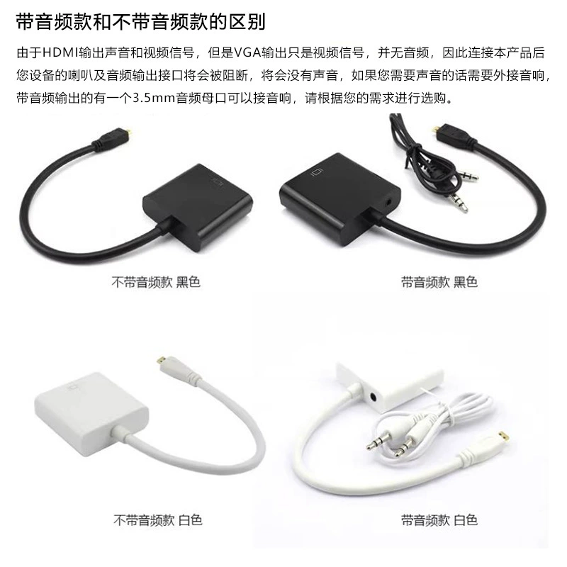 HDMI to VGA audio adapter cable mini HDMI laptop converter micro HDMI computer projector