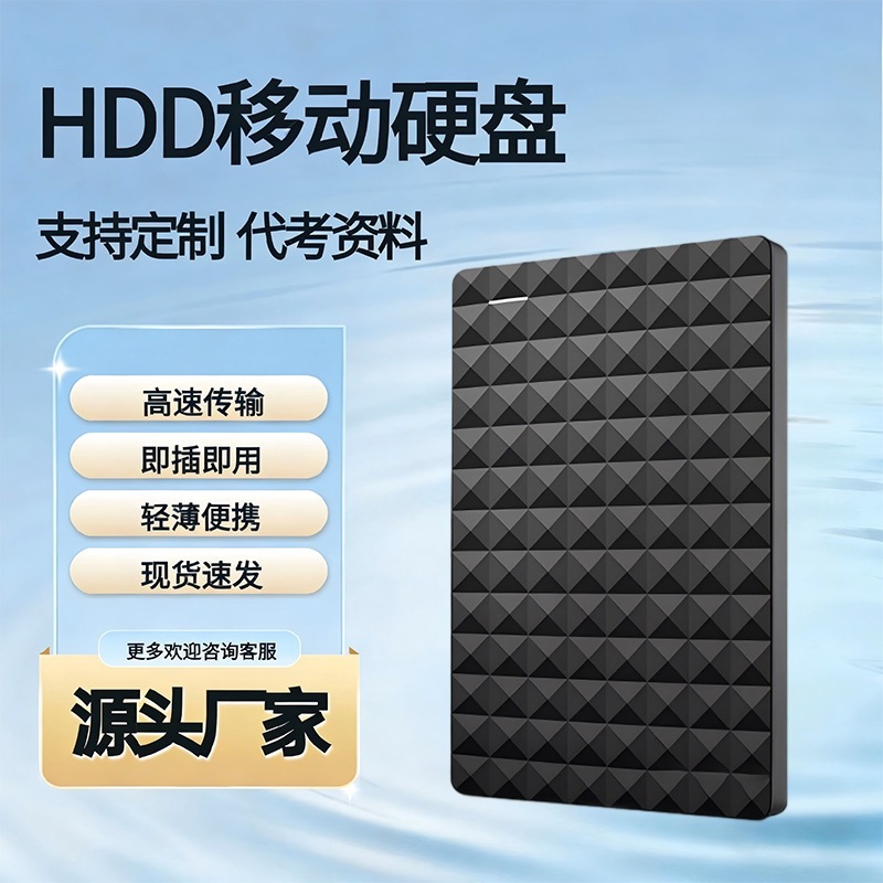 Xarici yaddaş diski 320GB–2TB, mobil HDD və SSD