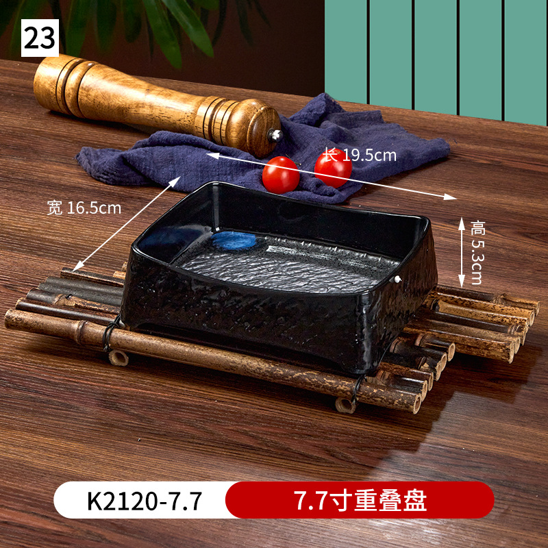 23 번 7.7 인치 겹치는 디스크 K2120-7.7