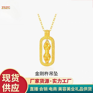 Shuibei Zhou Shangfu Gold 999 Pure Gold Vajra Pendant 3D Hard Gold New Ancient Method Protection Vajra Necklace