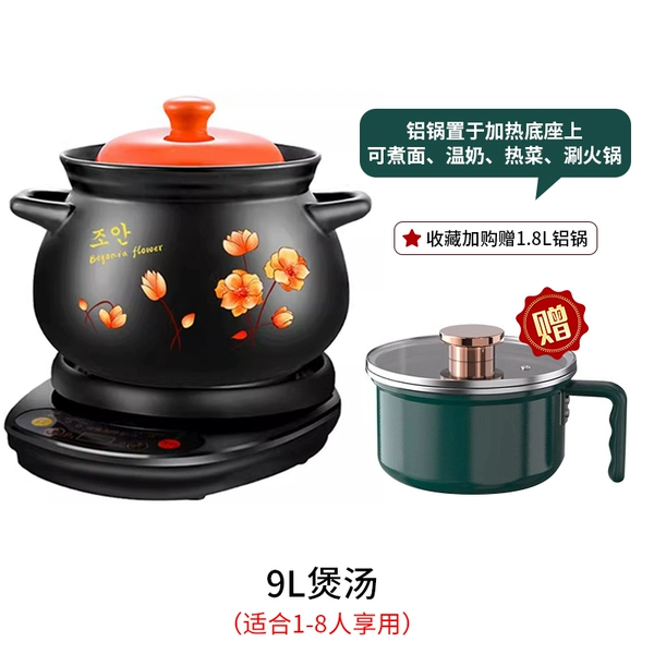 [❧❧టట9L煲C（JS）+黑底座❧❧టట]