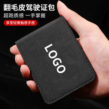 ��6��λ��ëƤ��܇���{��CƤ�׿���Ůʿ��������C ��ʿ�C��܇��