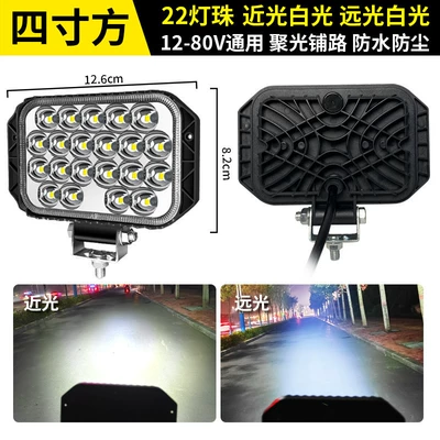 reversing light tricycle universal – Ön faralar - led-high-brightness-large-lens-spotlight-4inch-square-far-and-low-beam